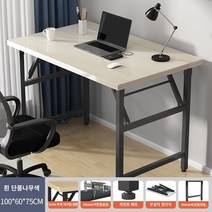 사무용 책상 접이식 컴퓨터 책상 데스크탑 책상 홈 간단한 책상 침실 작은 테이블 간단한 학습 책상, 15mm 두꺼운 데스크탑 화이트 메이플 10060-안정