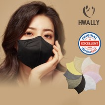 화림마스크 KF94 새부리형 컬러마스크 독일 더마테스트마크 취득 도레이최상급 원단 50매, 연한황색