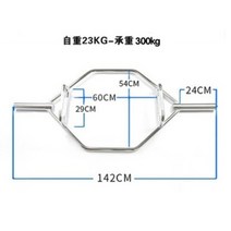 트랩바 헥스바 바벨봉 오픈형 홈트 중량봉 스쿼트바, 솔리드 도금 링로드