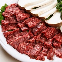 호주산 소고기 특수부위 안창살 200g 4팩 총 800g
