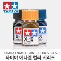 타미야 에나멜 시리즈 10ml, X-35[반광클리어]