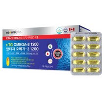 내츄럴플러스 알티지 오메가3 1200 180캡슐