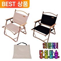 가장 캠핑스러운 감성 의자 경량 로우 체어 커버 포함 휴대용 접이식, 프리미엄 캠핑 로우 체어 아이보리 1개