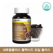 플랙시드 플렉시드 오일 리놀레산 리놀렌산 불포화 필수 지방산 아마씨유 캡슐 LinolenicAcid 아마씨드 아마씨오일