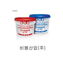 건식씰링제/균열보수 씰링제/퍼티/ 방수자재/비봉산업
