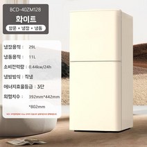JENMV 소형 냉장고 레트로 미니 냉장고 일반 미니 원룸 냉장고 저소음 2도어 40L/55L/58L/66L/70L/72L/80L/86L/100116L/142L, 화이트-A