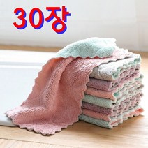 공간샵 [ 30장 ] 소형 27*15 cm 빨아쓰는 잘닦이는 물먹는 만능 양면 주방 극세사 초극세사 매직 벨벳 타올 타월 걸레 헹주 행주, 극세사행주 총30장 (10장 3봉)