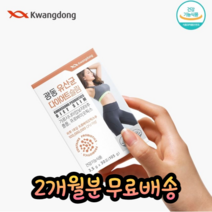 광동 유산균 다이어트 슬림 3.5g x 30포 가르니시아 뱃살 내장지방 감소엔 카르시니아캄보지아 추출물 1box 2box 3box, 2박스