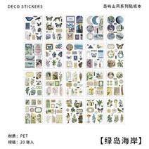펫 드라이룸 모듬 된 테마 스티커 책 애완 동물 전화 노트북 장식 편지지 Scrapbooking 정크 저널 아트 용, 19 P0048-D