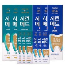 부광약품 시린메드 에프 125g+30g 3세트 + 검케어 125g+30g 3세트 치약