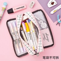 연필 가방 여성 단순 중학생 연필 가방 필통 대용량 중학생-104590, 단일옵션, 옵션06