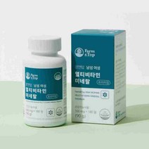 멀티비타민 엽산 칼슘 비타민D 셀레늄 비타민B 화학부형제없는 영양제 남성 여성 임산부 어린이 효능 추천, 1통