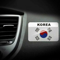 태극기 엠블럼 메탈 플레이트 자동차 오토바이 DIY