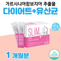 프로바이오틱스 유산균 장 건강 도움 다이어트 가르시니아 캄보지아 추출물 체지방 감소 도움 40대 직장인 회사원 남성 여성 유산균 효소 포스트 바이오틱스 프락토 올리고당 홈쇼핑 비교, 1달분, 2500mg x 60포 (하루 2포)