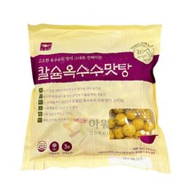 칼슘 옥수수맛탕 사옹원 1kg 식자재 장보기, 단품, 단품