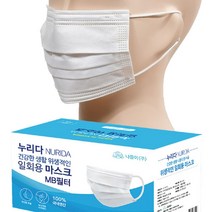 ▶Arianycos◀ Arianycos▶ 일회용마스크 디자인마스크 1회용마스크 황사마스크, ▶Arianycos◀ 누리다 덴탈 일회용 마스크 50매, 170mmX95mm/화이트(50매)