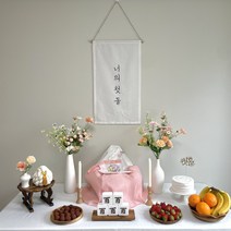 [한복무료] 백일상대여 돌상대여 셀프상차림 셀프돌잔치 한복무료 북유럽 전통 홈파티, 첫돌, 화사한, (남아)새빛 민트