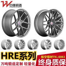 자동차휠 경량 사제 휠 미드웨이 단조 HRE P101/P200/P104SC/FF10 적응, 06 21촌단조휠계약금