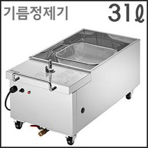 린나이 정제기 31L ROR-40N 업소용 기름 정제기 영업용, 추가안함