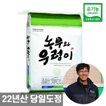 대한농산 2022년산 햅쌀 경기 추청 아끼바레 백미, 20kg(상등급), 1개