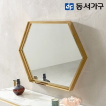 동서가구 홈즈 르엠 대리석 골드 화장대 거울 HNM268