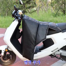 햇살이 돋다 오토바이 방한복 스쿠터 워머 장갑 바람막이 방한복 방한용품, 와이드+블랙 +벨벳 추가