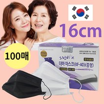 스트랩무료드림)그린비 16cm 찐 중형 여성 마스크 국산 3중 KF-AD 화이트 블랙 100매(장당158원) 숨쉬기편한 여름용 MB(멜트브로운)필터 순면느낌 3D입체구조 마스크, 3중찐중형/화이트(흰색) 100매(국산)