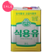 오뚜기식용유18L 업소용식용유