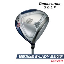 브리지스톤 TOUR B LADY 드라이버(석교정품), AiR Speeder 11.5 L