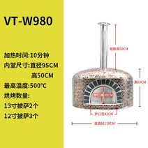 화덕피자 오븐 피자 제빵 메이커 가정용 전기화덕, 뉴브릭 가마 피자 오븐