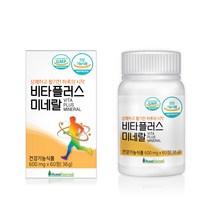 비타플러스미네랄_대한적십자 2018 2022 헌혈자대상 특별기념품 (2개월분)