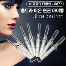 아이롱기 봉 고데기 볼륨 웨이브 뿌리 롤 고대기 10종, 20mm_
