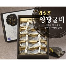 법성포 영광굴비 10미 20미 가정용(일반포장) 1kg ~ 2kg, 1.4kg