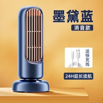 냉풍기 에어쿨러 선풍기 냉방기 에어컨 미니, 블루