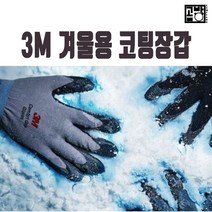 그레이 터치스크린 클래식바이크장갑 배달장갑 터치스크린 클래식바이크장갑