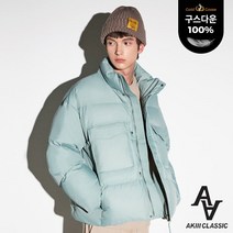 아키클래식 칩멍크 베이직 공용 구스다운 점퍼 민트외