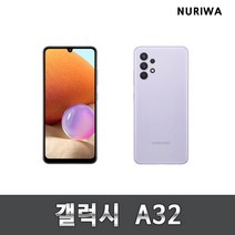 갤럭시A32 공기계 중고 자급제 중고폰 유심옮기면개통 A325, 블랙, 64G