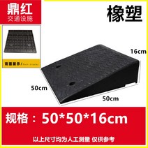계단 경사로 단차해소 문턱 진입판 경사판 휠체어 차량 블럭판 발판, 15cm 블랙내구성