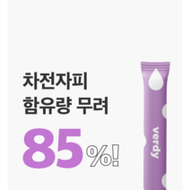 베르디 뺄톡스 차전자피 1box / 28포, 1박스 (28포)