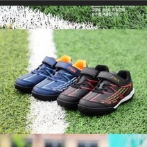 프로월드컵 *프리킥* 아동 풋살화 인조잔디에서 꼭필요한 아동 풋살축구화 울산성남점