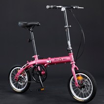 미니벨로 접이식자전거 접이식 선물 초등학생 자전거 신형 출퇴근용 20인치 조립식, 14인치, E