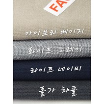 인견원단 카치온 베이비시어서커 지지미 리플가화4종, 화이트 그레이