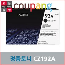 모아정보 HP 프린터 정품 토너 CZ192A 검정 M706n M435nw MFP, 1