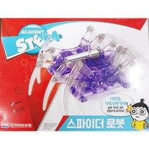 어린이과학 EDU KIT 스파이더로봇 (SPIDER ROBOT)