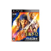 삼국지12 with 파워업키트 - PS3