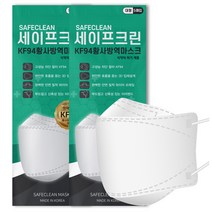 귀안아픈 KF94마스크 100매 일회용 숨쉬기편한마스크, KF94 세이프크린 화이트 100매