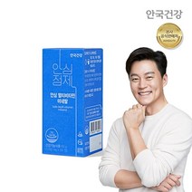안국건강 [안국건강] 안심 멀티비타민 미네랄 60정 1박스 (2개월분), 1통, 단품없음