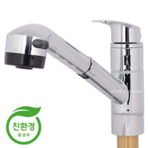 CG SY코리아 원홀씽크 전면