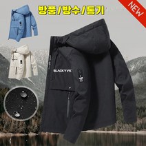 봄 청년 재킷 남성 트레이닝 집업 캐주얼 후드 야상 바람막이