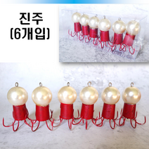 문피싱 도색 쭈꾸미볼 52g 6개입 쭈꾸미애자 바늘 낚시 에기, 진주